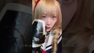 【横山結衣】アサルトリリィトークイベントに横山結衣さんが登場！