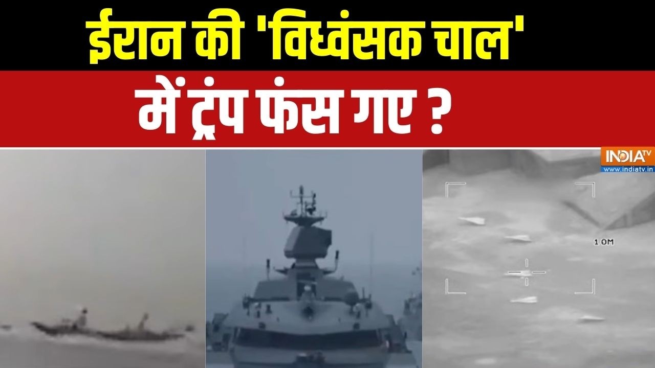 Iran Vs America-Israel War: ईरान के 'हैदर' 'फतह',अमेरिका की आफत है ! | Middle East Con