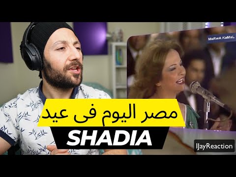 🇨🇦 CANADA REACTS TO Shadia مصر اليوم فى عيد شادية reaction