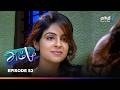 Ammu Episode 52 அம்மு Thanthi One 9th July 2025