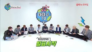 Download lagu Amigo TV Season 4 - Wanna One Ep.2 Full mp3