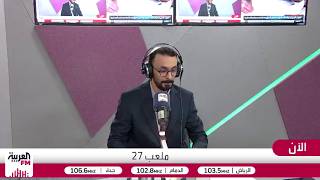 قراءة تحليلية في منافسات الجولة الماضية من كأس الخليج وأبرز المفاجآت
