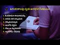 Jesus Songs Telugu Jukebox Telugu Christian Songs Christian Songs Telugu Worship Songs Telugu