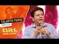 Kalanithi Maran S Speech PETTA Audio Launch