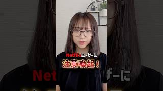 ネトフリ界隈で話題のマジで面白いドラマ『鉄槌教師』の紹介
