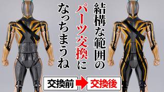 イナズマプラズマの交換パーツが来るらしいけど、これ7割くらい交換になりそうじゃない？