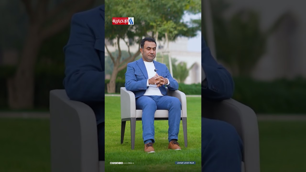 فيديو | رجل الأعمال الاردني باسل سليمان | حوّلتُ مخاوفي في العراق إلى نجاح خلال سنوات قليلة