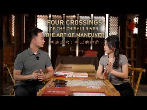 Four crossings of the Chishui River: The art of maneuver