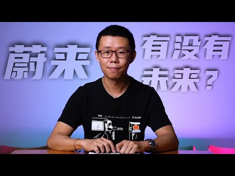 蔚 意思