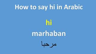 Arabic language to english translation | how do you say hello in arabic
