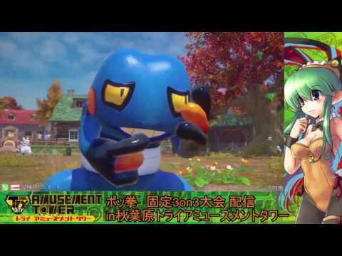 Toratawa 3on3: Buppa-san (Croagunk) vs Apollo (Chandelure) - Casuals