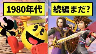 いろんな組み合わせで勝利ポーズ集 その４【スマブラSP】