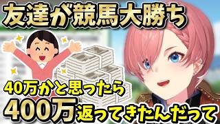 配信中に乱入してくるにゃんちゃんとルイ姉きっかけで大勝ちをした友達ちゃん【ホロライブ/鷹嶺ルイ/切り抜き】