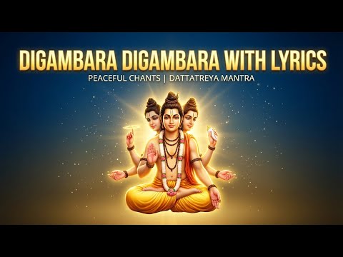 Digambara Digambara Shripad Vallabh Digambara With Lyrics | Peaceful Chants | Dattatreya Mantra