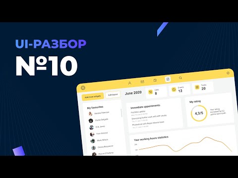 ПОТЕРЯ продаж из за плохого UX ДИЗАЙНА для iOS UI UX разбор №13