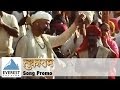 Jagnyacha Paya Song Promo Tukaram Marathi Movie Jitendra Joshi