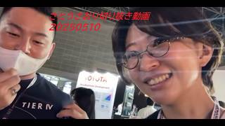 さとうさおり切り抜き動画20250510