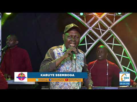 Kangume  - Kabuye Ssembogga  neera akikoze  mu Camuka #BBSCamuka