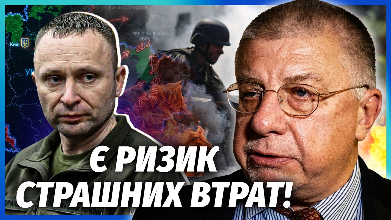 ФЕДОРОВ: ВЕЛИКИЙ ПЕРЕВОРОТ НА ФРОНТІ ПІСЛЯ ЗМІНИ СИРСЬКОГО! ЗСУ йдуть у НАСТ?