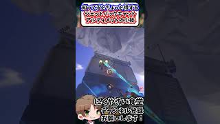 【OW】知ってるとちょっと得するジェットパックキャットアルティメット小技紹介#shorts #にくやさい食堂 #解説 #せろり #ow  #オーバーウォッチ #overwatch