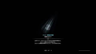 [MHWI] モンハン復帰勢！アルバトリオンの武器と装備作り！