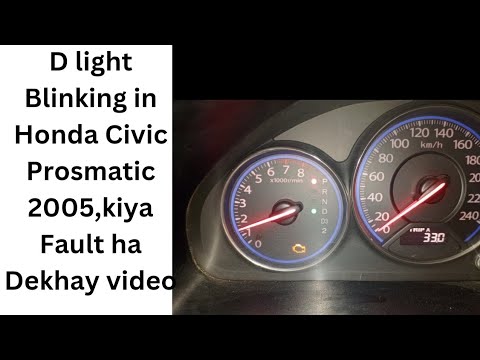 D light blinking in Honda Civic prosmatic 2005,2004,2003 code p1768, p1773