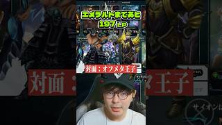 TOPジャーバンは全員FAKE。WARDEXに書いてありました。［トリンダメアvsジャーヴァンⅣ］