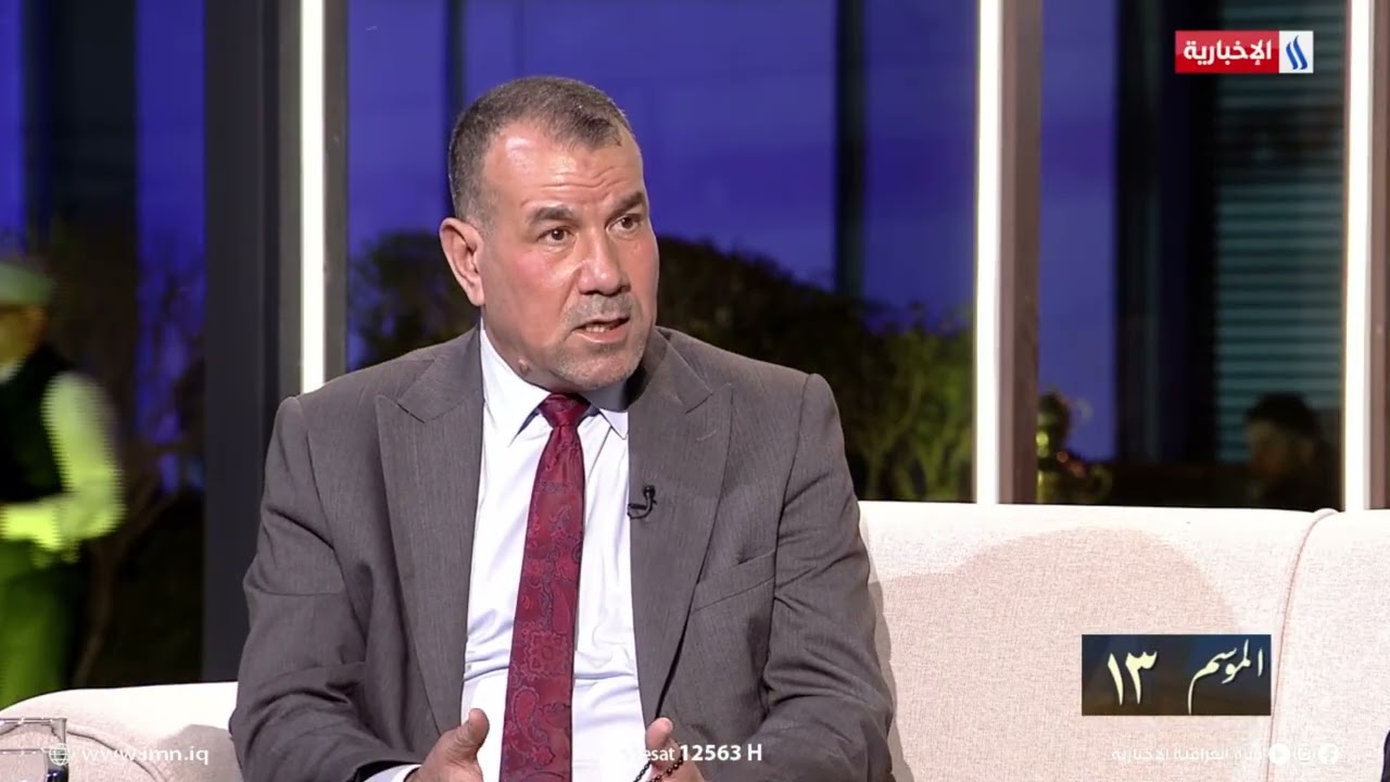 فيديو | عقيل الرديني: السنة والكرد ينسجمون مع الموقف الأمريكي الرافض للمالكي