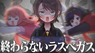 【まとめ】ネタが尽きないミオスバみこの『ラスベガス旅行"後日談"』面白トークまとめ【大空スバル/さくらみこ/大神ミオ/ホロライブ切り抜き】