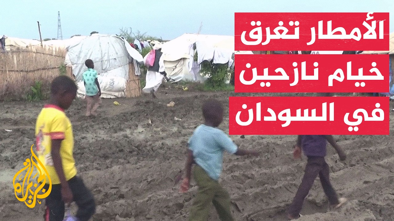 النازحون في مخيم الكرامة 3 بالسودان يواجهون ظروفا قاسية مع بدء موسم الأمطار