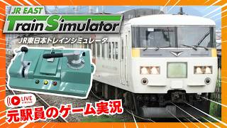 Download lagu 特急おはようとちぎ（黒磯～新宿）5044M JR東日本トレインシミュレータ JR EAST Train Simulator mp3