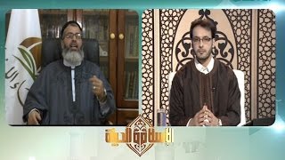 الإسلام والحياة | محبة النبي –صلى الله عليه وسلم | 10- 12 - 2016