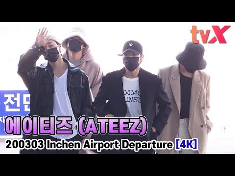 에이티즈(ATEEZ), "에이티니 힐링시키는 비주얼"