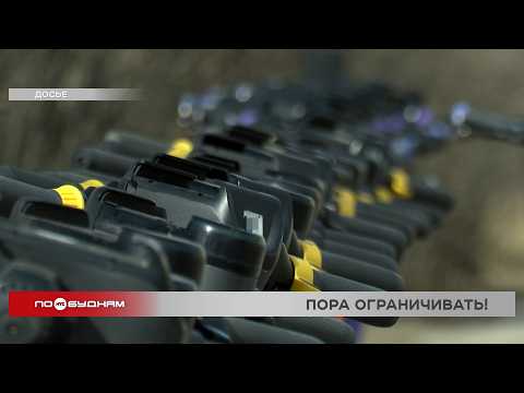 В двух городах Иркутской области появятся запретные места для передвижения на электросамокатах