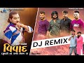 Dilip Thakor | Vivad | Dj Remix | Gujarati Attitude Song 2024 | Bapji Studio