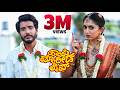 Happy Married Life ENG SUB Full Video 4K Karthik Ruvary Reddy Payal Chengappa Hemanth Ubc