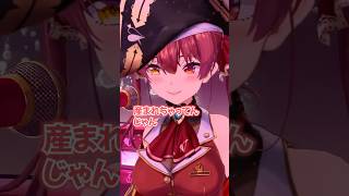 マイクをしゃぶるマリン船長のプチ重大発表【ホロライブ/宝鐘マリン切り抜き】#Shorts