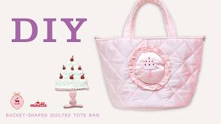 【DIY】初心者からワンランク上へ🎀少し本格的な仕立てに挑戦する「フリルバケツ型トートバッグ」の作り方【minette】