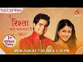Yeh Rishta Kya Kehlata Hai S1 Ep 384 Mohit Ki Aa Gayi Baaraat