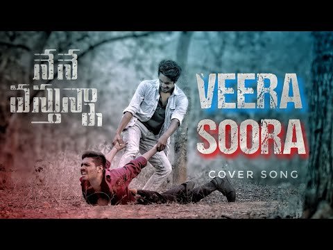 Veeraa Sooraa | Cover Song | Promo | #nenevasthunna | Pavan Yadav |Praveen Ram |SaiAnsh |Vinay Reddy