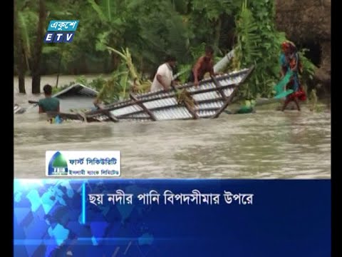 নদ-নদীর পানি আবারো বাড়ছে