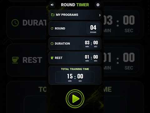 ROUND TIMER