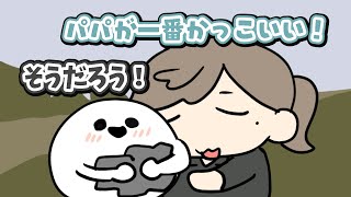都合のいい関係【叶/しろまんた/にじさんじ/手描き切り抜き】