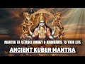 this mantra will bring SO MUCH MONEY IN YOUR LIFE | Very Powerful Shri Kuber Mantra