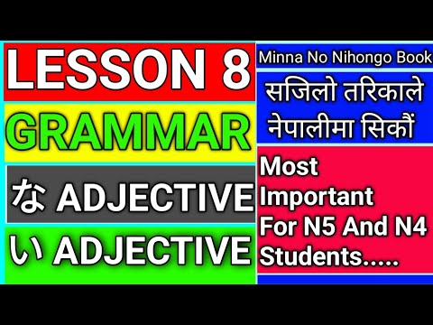 Japanese Minna No Nihongo Book Lesson 8 Grammar Part-1 In Easy Way In Nepali By Raju Shrestha