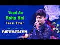 Yaad Aa Raha Hai ( Disco Dancer ) - Cover By Partha Pratim | Partha Pratim Mix Song | Bikash Studio