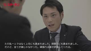 スターゼン様　株主総会上映用社長インタビュー