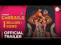 Churails | Official Trailer | A Zindagi Original | Premieres 11th August On ZEE5