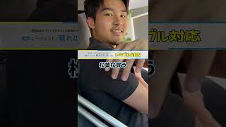 助けてタカタイガー【オーストラリアワーホリ】 #shorts