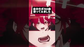 本編はリンクから #ボカロ #重音テト #雨良